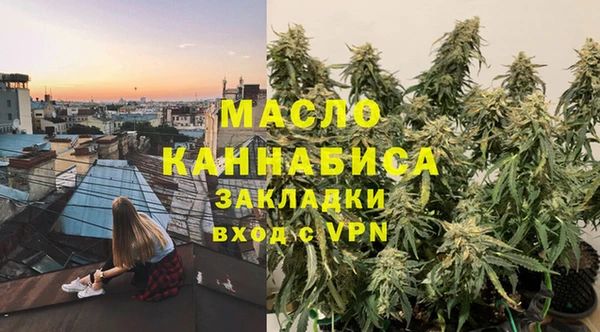меф VHQ Одинцово