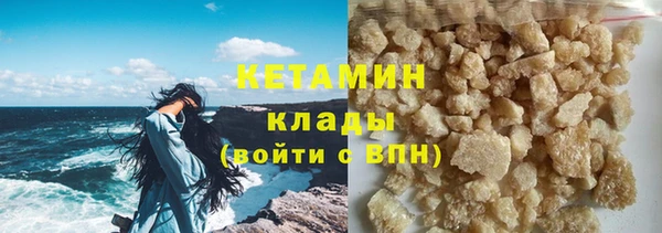 МДМА Домодедово