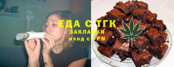 меф VHQ Одинцово