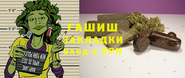 мескалин Березники
