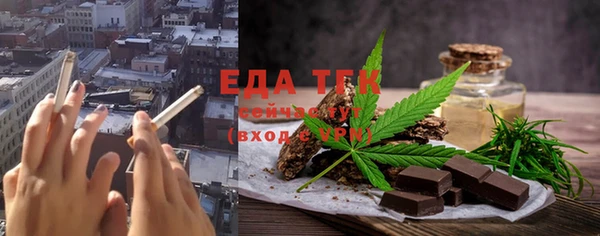 меф VHQ Одинцово