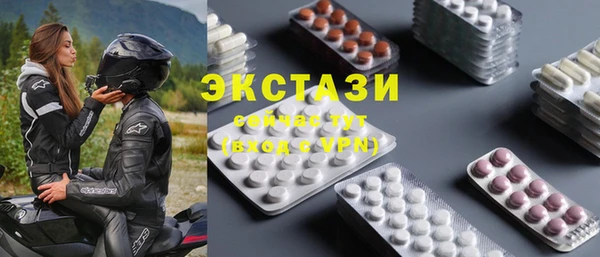 МДМА Домодедово