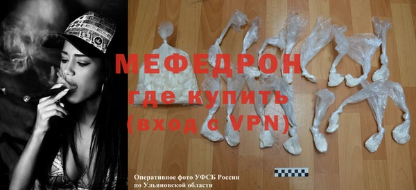 МДМА Домодедово