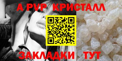 PSILOCYBIN Абакан