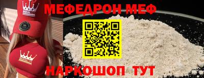 первитин Азнакаево
