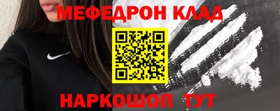 первитин Азнакаево