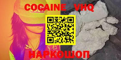 PSILOCYBIN Абакан
