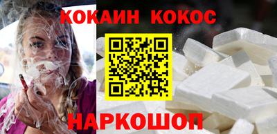 кокаин колумбия Гатчина