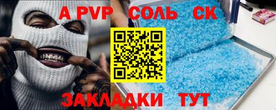 хмурый Азнакаево