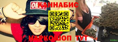 гашиш Гай