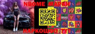 PSILOCYBIN Абакан