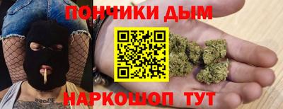 а пвп мука Абинск