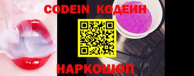 PSILOCYBIN Абакан