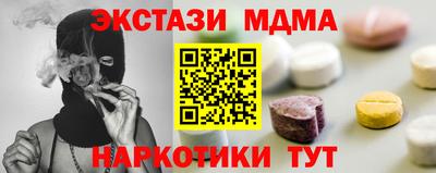 а пвп мука Абинск