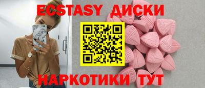 прущие грибы Гагарин