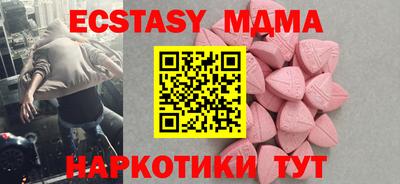 а пвп мука Абинск