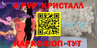PSILOCYBIN Абакан