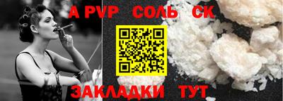 PSILOCYBIN Абакан