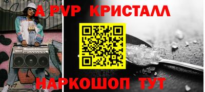 прущие грибы Гагарин
