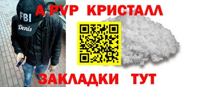 первитин Азнакаево