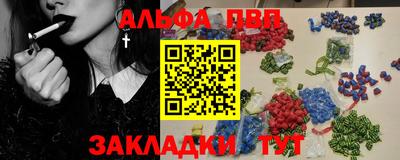 первитин Азнакаево