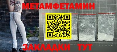 первитин Азнакаево