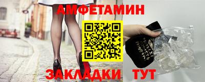 PSILOCYBIN Абакан