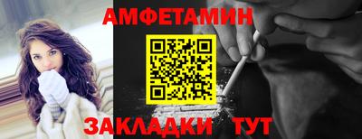 первитин Азнакаево