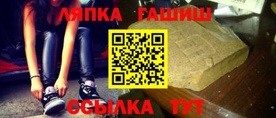 гашиш Гай