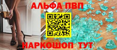 первитин Азнакаево