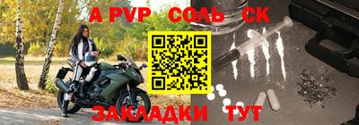 индика Азнакаево