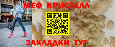 первитин Азнакаево