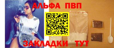 первитин Азнакаево