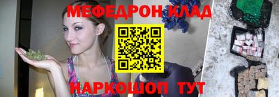 прущие грибы Гагарин