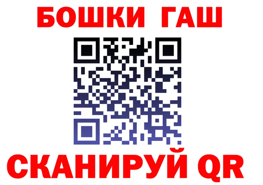 ГЕРОИН белый ссылка площадка гидра Алейск