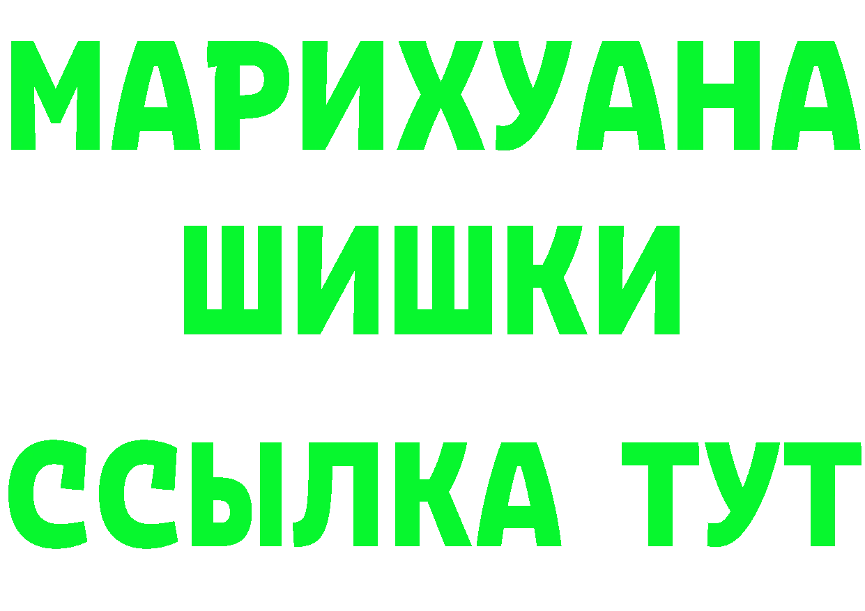 A-PVP Crystall маркетплейс площадка hydra Алейск