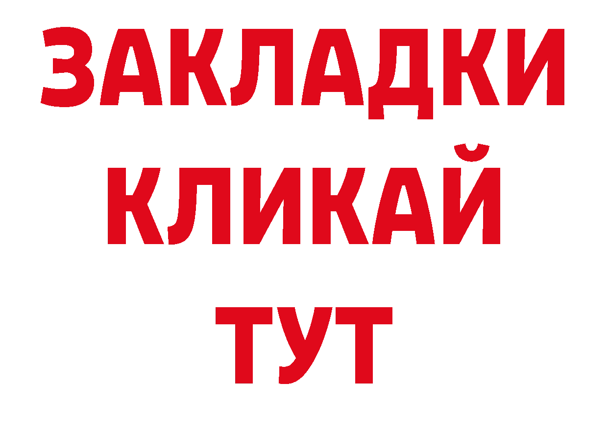 ЭКСТАЗИ 250 мг онион сайты даркнета кракен Алейск