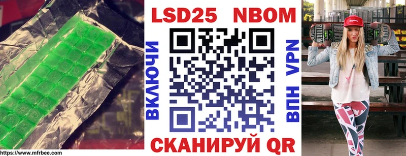 MEGA ONION  Алейск  LSD-25 экстази кислота 