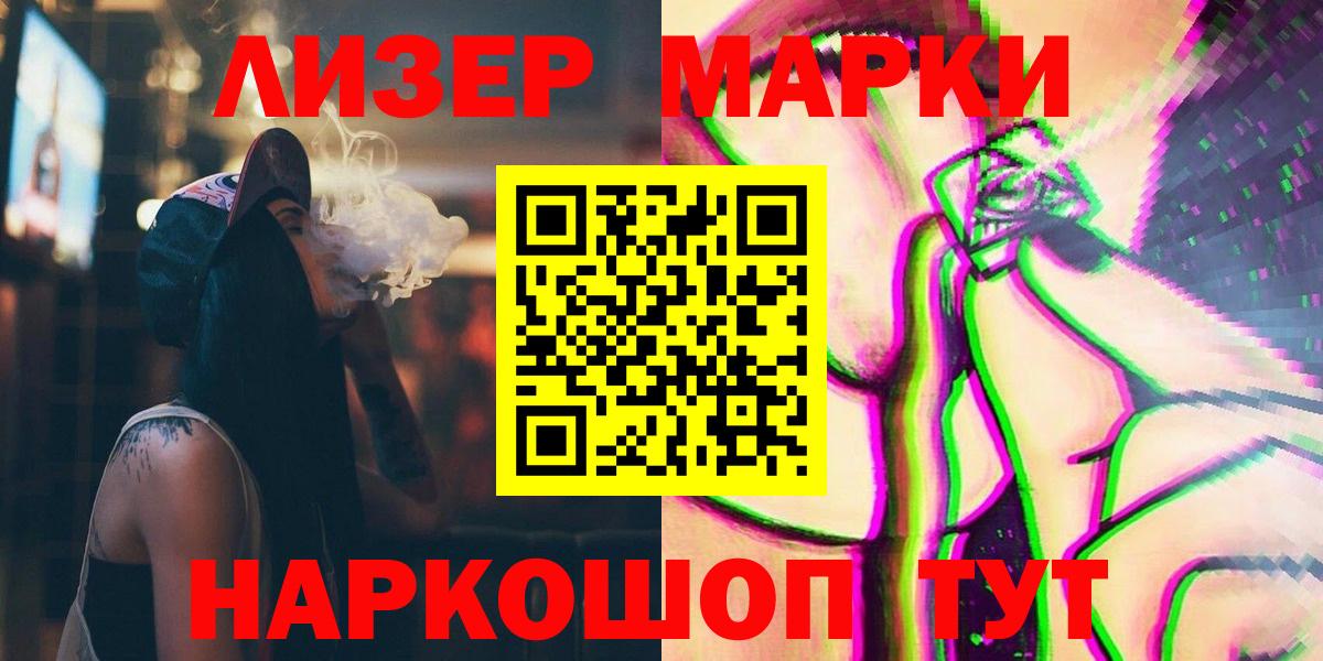 LSD-25 экстази кислота Алейск