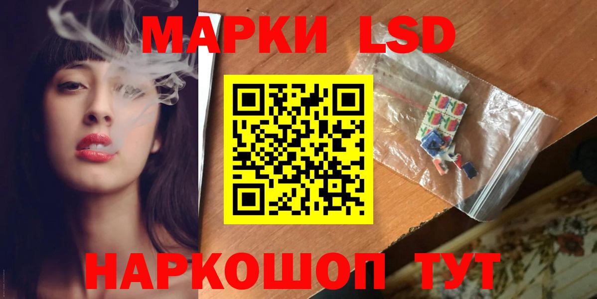 Алейск  ЛСД экстази ecstasy  Вход с VPN  Лсд 25 экстази кислота 