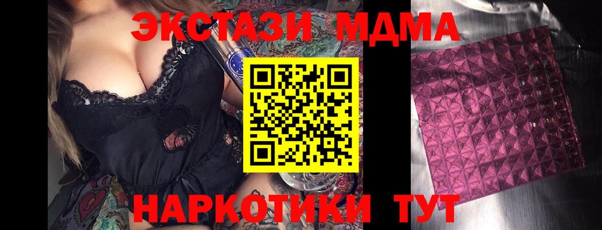 НБОМе  Гашиш  Бошки Шишки  Алейск  Вход с VPN  Лсд 25  МЕФ кристаллы  COCAIN 