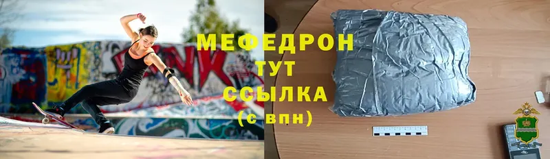 наркошоп  Алейск  Меф mephedrone 