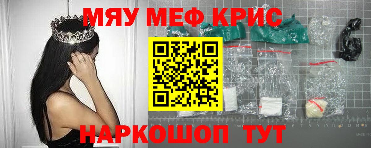 МАРИХУАНА Алейск