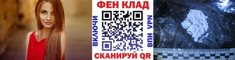 купить закладку  Алейск  Первитин винт 