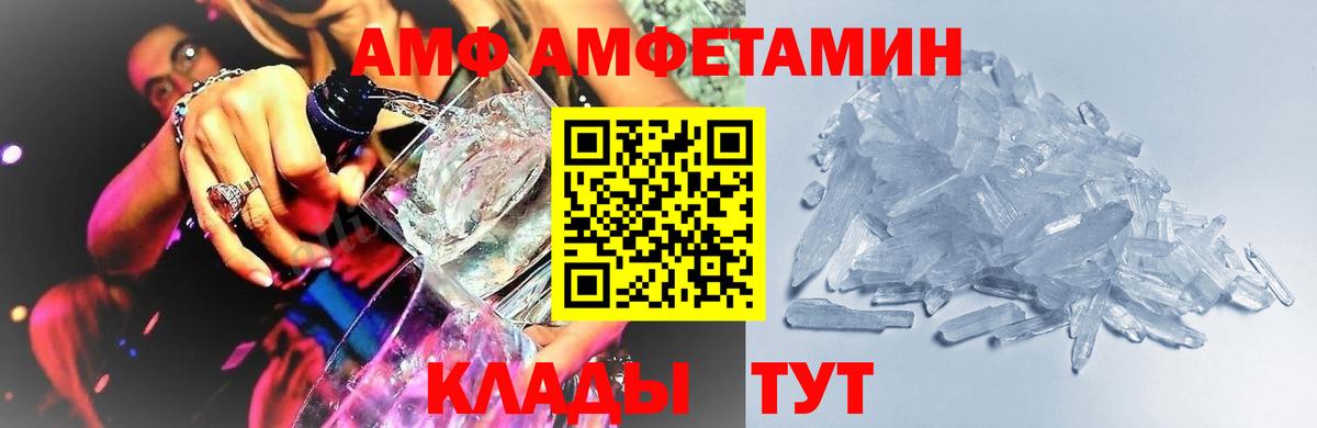 Первитин винт Алейск
