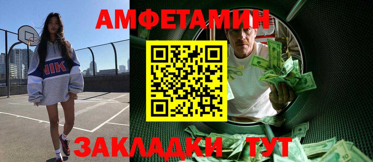 Первитин Methamphetamine  Алейск  Первитин Methamphetamine 