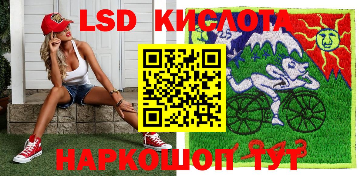 Наркотические марки  Вход с VPN  Алейск  Марки N-bome 1,5мг 