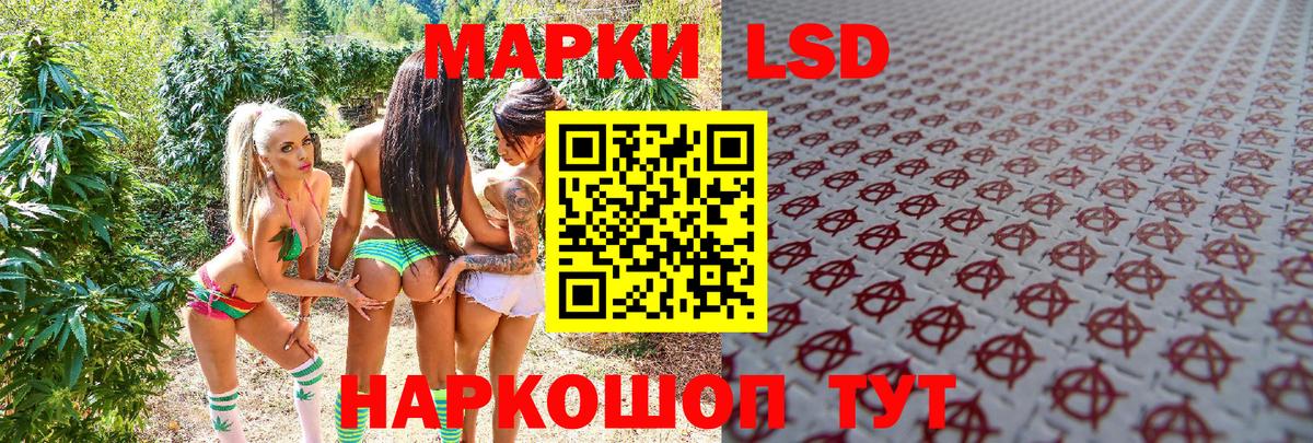 Марки N-bome 1500мкг Алейск