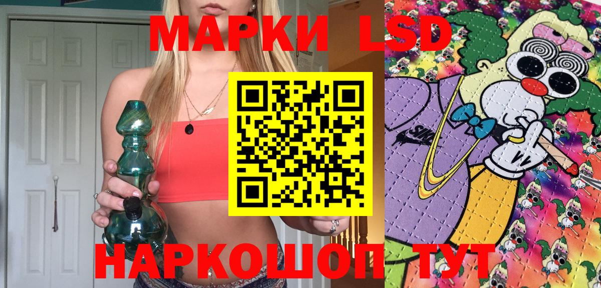 Марки NBOMe 1,8мг Алейск
