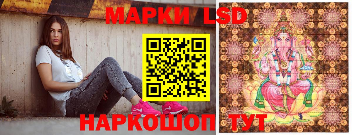 сколько стоит  Алейск  Марки N-bome 1,5мг 